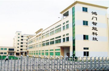 四川鴻門(mén)科技有限公司 四川鴻門(mén)科技有限公司